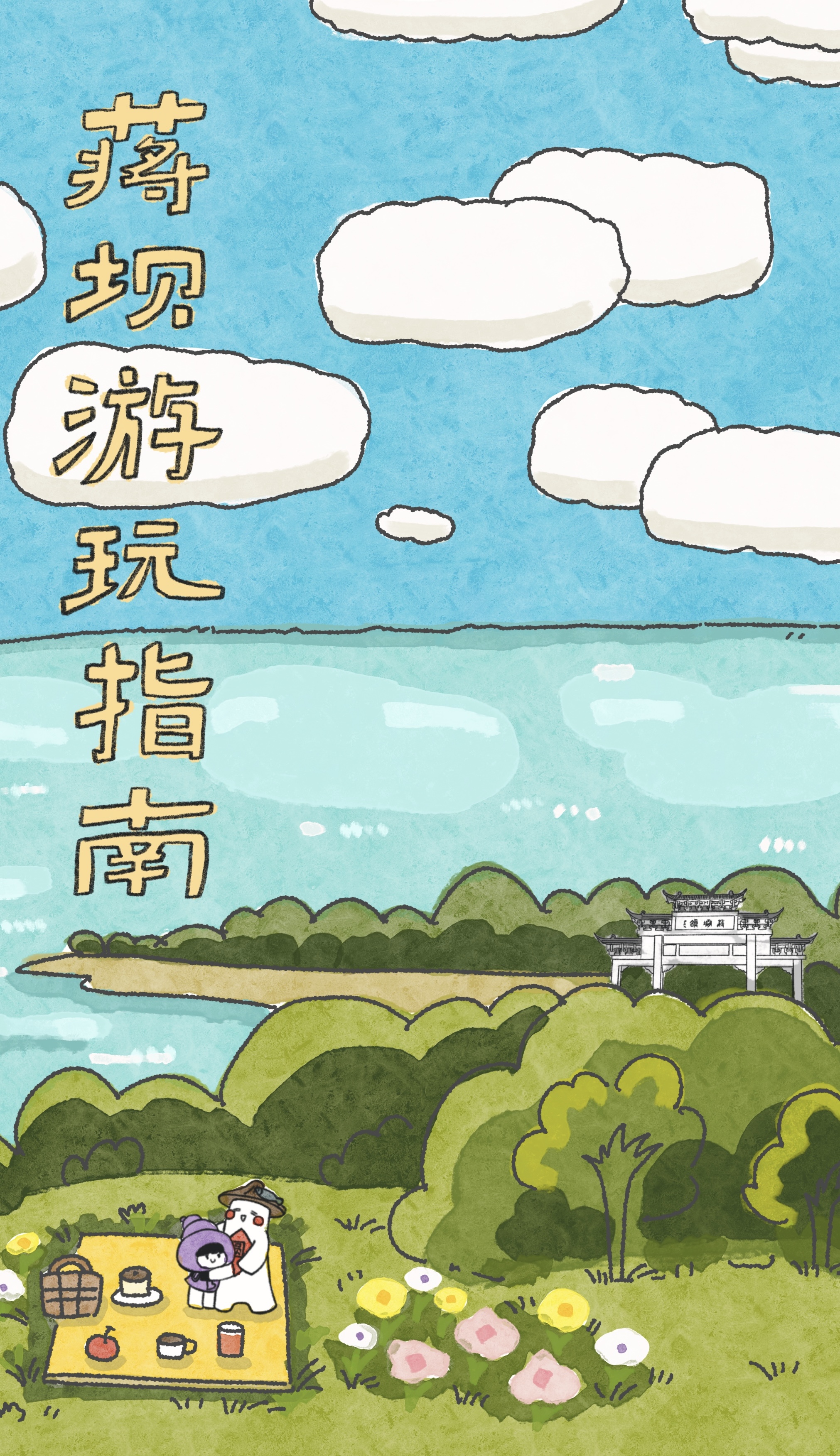 材质研究