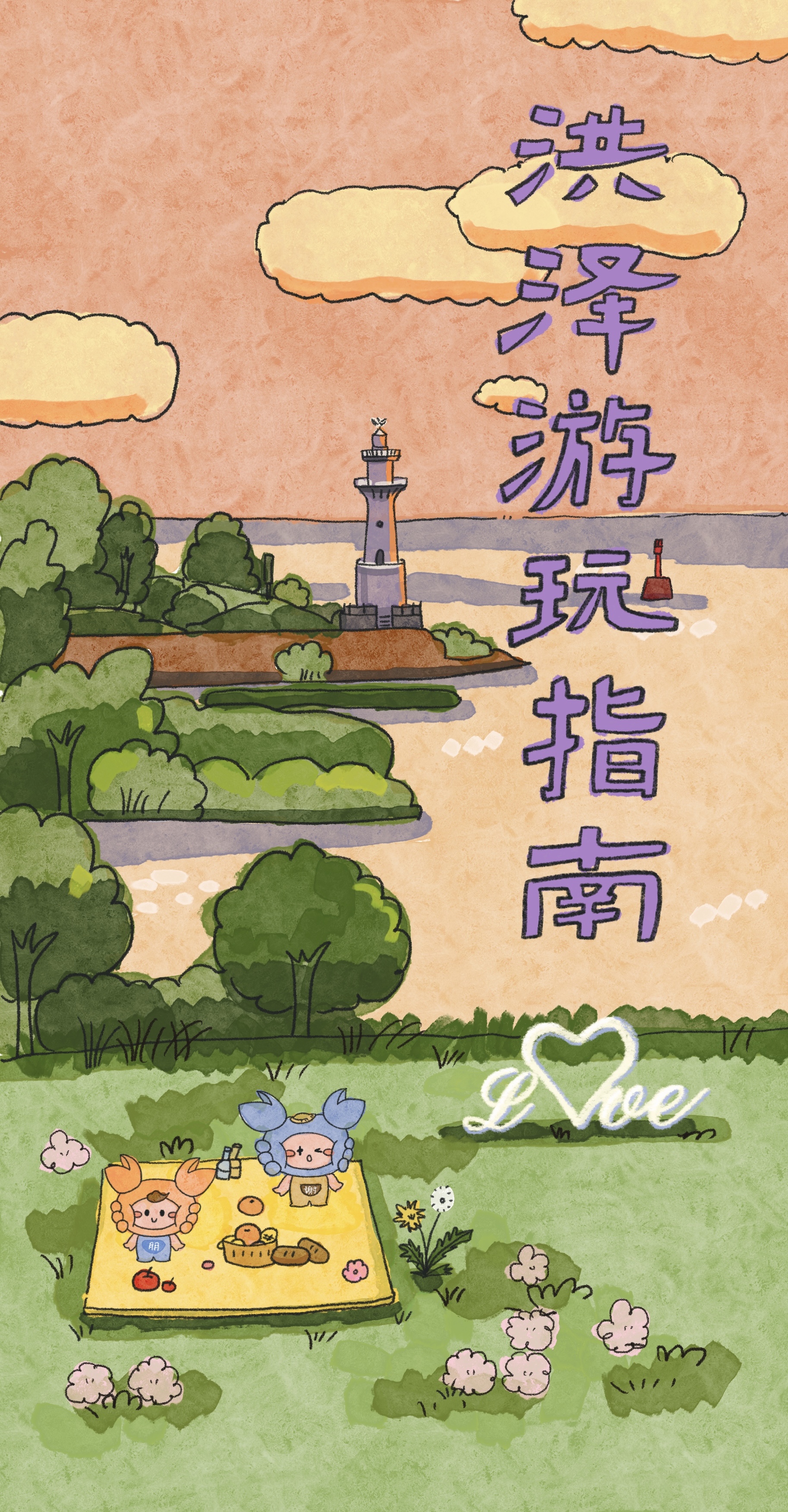 空间表达